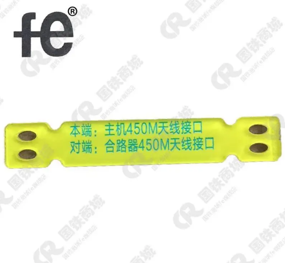 安全警示通信铭牌高清大图