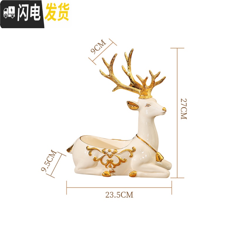 三维工匠玄关放钥匙盘进口鹿客厅茶几摆件家用电视遥控器收纳盒陶瓷欧式高清大图