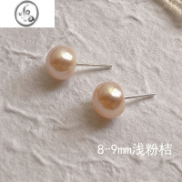 JiMi999银银针淡水珍珠耳钉养耳洞耳夹无耳洞复古fever同款大珍珠 8-9mm浅粉桔999银钉养耳洞很好用