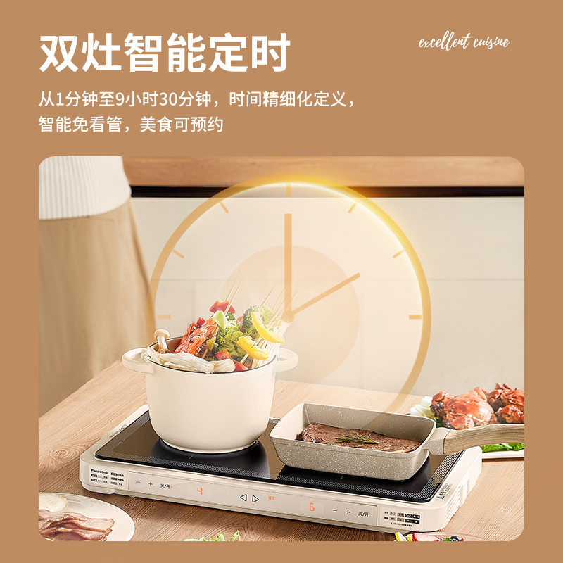 松下(Panasonic)聚嗨盘网红锅多功能料理锅电烤盘烤肉盘灶烤肉分区控温mini多功能锅 NF-X1 香槟金高清大图