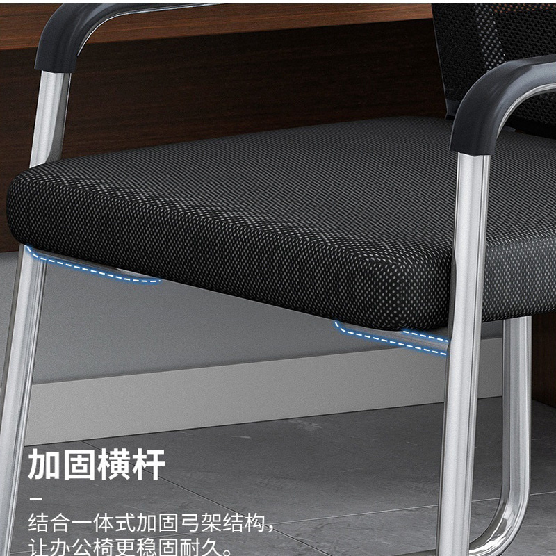 曌梵办公椅网面把高清大图