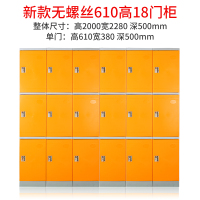 尔迈 ABS塑料更衣柜健身房防水储物柜学生书包柜员工更衣室彩色衣柜 380*610*500