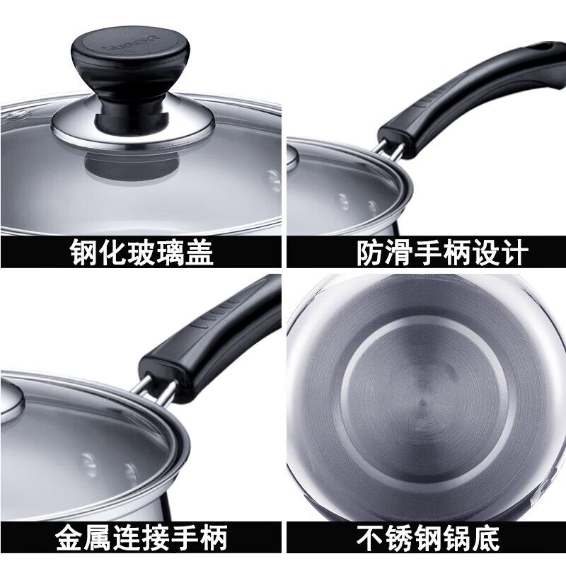 苏泊尔(SUPOR)304不锈钢煮奶泡面锅婴儿辅食锅燃气灶电磁炉通用 18CM ST18H3高清大图