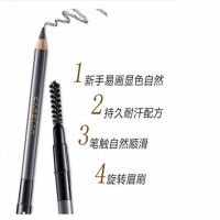 卡姿兰 防水防汗 持久不晕染不脱色 初学者画眉 02 深棕色