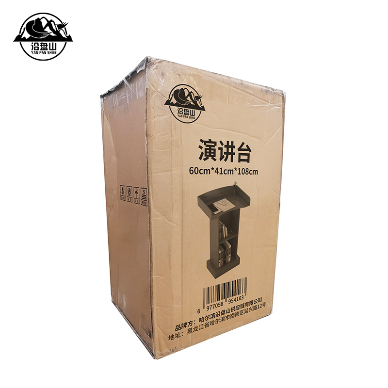 沿盘山 演讲台 60cm*41cm*108cm 张高清大图