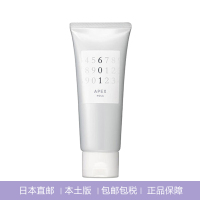 POLA 宝丽 APEX 601紧致淡皱按摩膏 100g（日版） 修护 提拉紧致 各种肤质通用 非 面霜 日本直邮