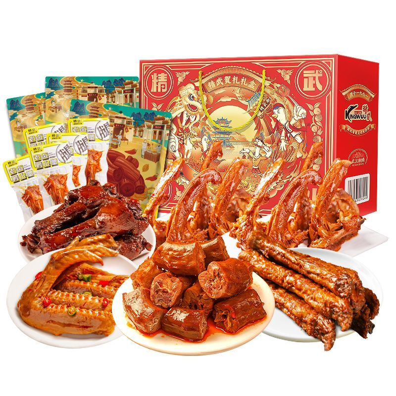 精武 卤味礼盒零食大礼包中秋节送礼团购 休闲食品卤味鸭货武汉特产 精武贺礼950g【全荤】