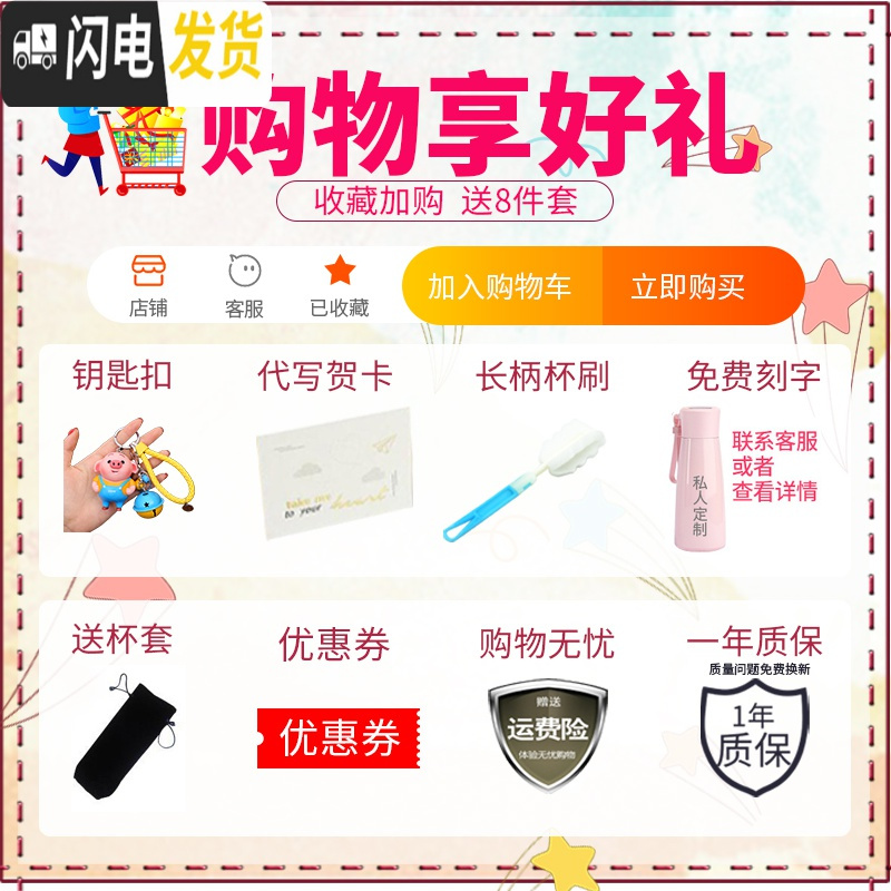三维工匠温度显示小保温杯子男士女士提醒喝水不锈钢便携定制智能水杯 黑色400温度显示带提醒
