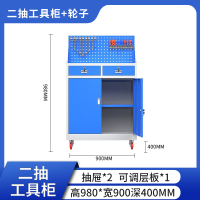 峰汇园工具柜加厚铁皮储物柜工厂车间用带抽屉汽修多功能收纳柜灰蓝色二斗小柜含轮子