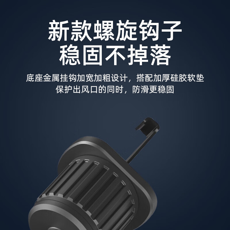 美旅车载手机支架汽车导航出风口支架横屏旋转华为苹果手机 出风口车载支架 AT-5025高清大图
