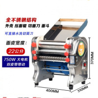 不锈钢型压面机纳丽雅200型电动揉面机面条机擀面机和面机 20揉面款(做包子馒头)