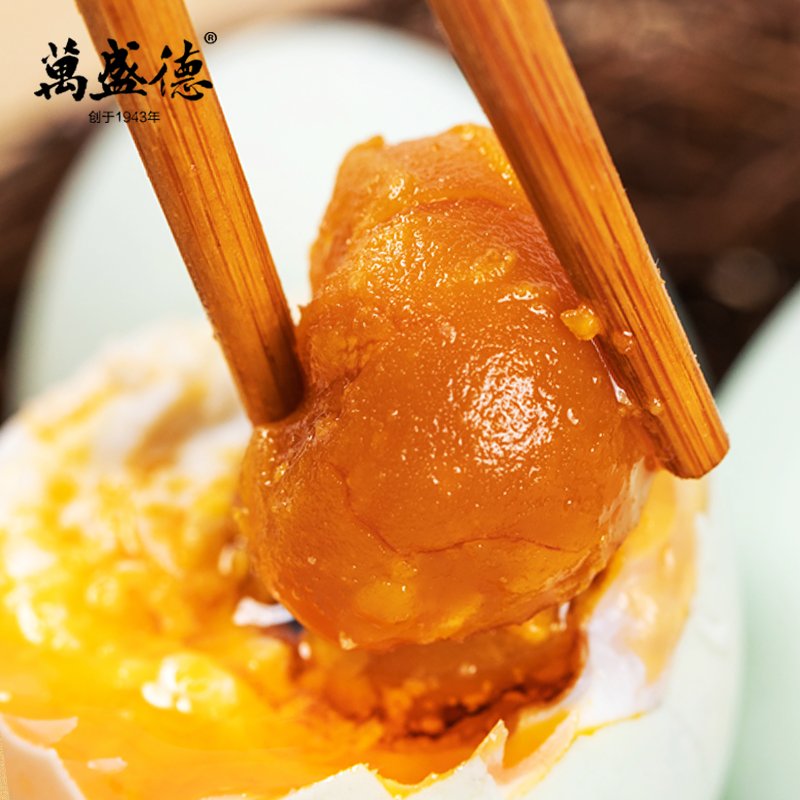 万盛德红心流油咸鸭蛋山东老字号28枚*70g咸鸭蛋礼盒装整箱高清大图