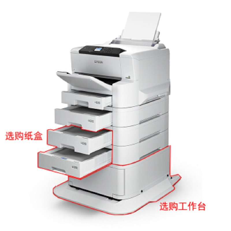 爱普生（EPSON）彩色喷墨复合机 WF-C8690a A4/A3+ 含4个纸盒 大中型办公数码
