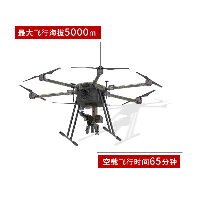 百纳智航 察打一体无人机B-30载重30kg高清大图