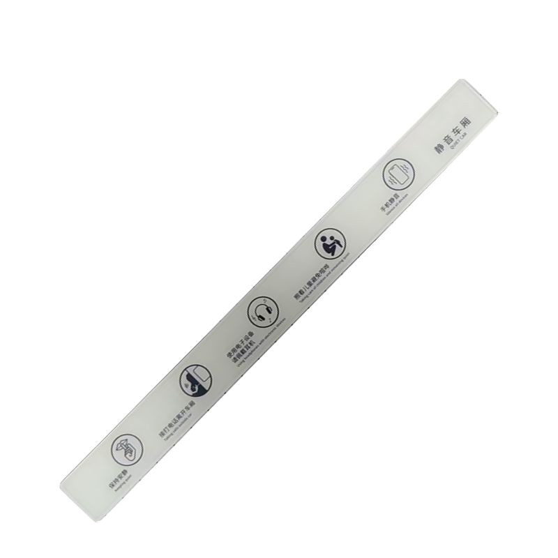 市唯罗纳静音车厢标识牌40*480mm个高清大图