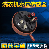 适用小天鹅滚筒洗衣机原装电脑板TG80-1226E(S)主板 301330800031