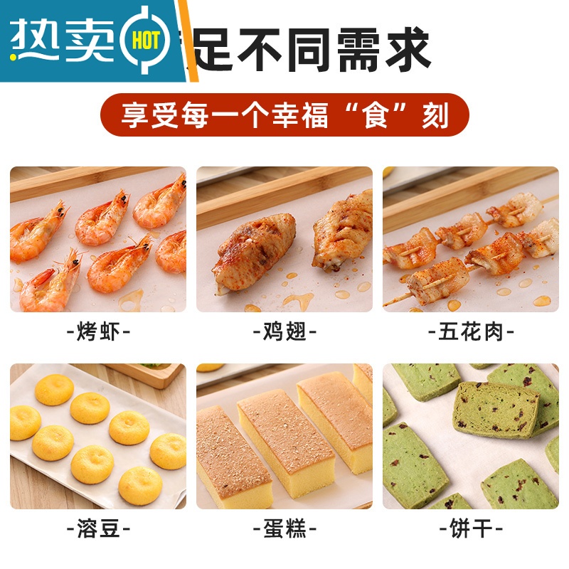 敬平烤肉纸吸油纸烤箱烘焙硅油纸空气炸锅不粘锡纸烧烤垫纸家用 [25×35]加厚硅油纸-50张高清大图
