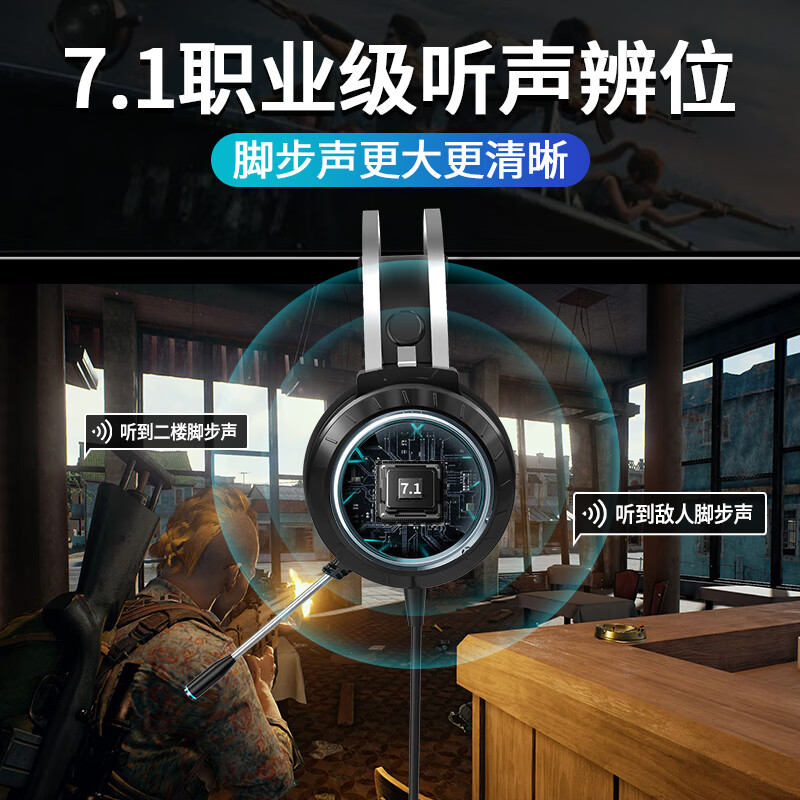 金贝诗 台式电脑耳机头戴式带麦克风游戏电竞专用有线耳麦H1[固定降噪麦克风]黑色无光款高清大图