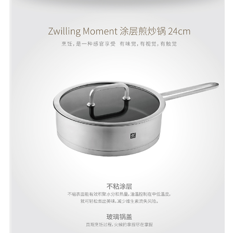 五福临门厨具套装