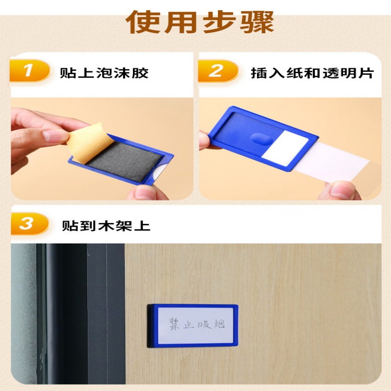 珂攸洋粘胶标签分区牌高清大图