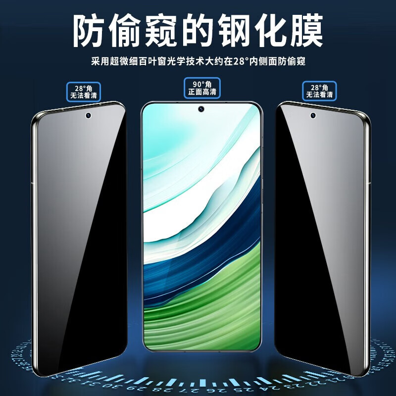 escase [两片装]华为mate60钢化膜防窥手机贴膜偷看防摔全屏覆盖高清
