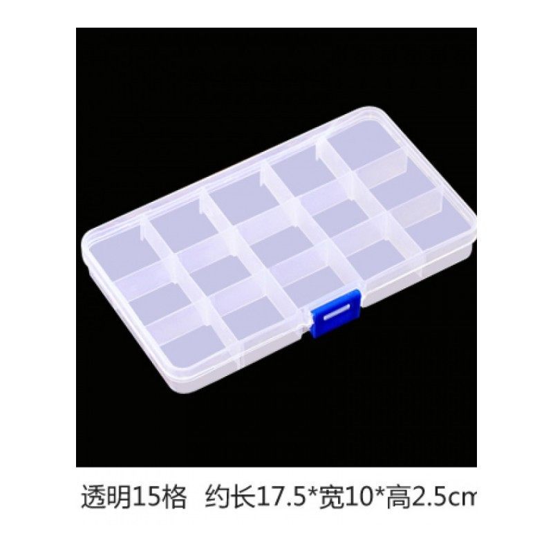 权夫人透明塑料耳钉首饰盒便携小药盒礼品收纳盒多格分类整理盒储物盒 15格