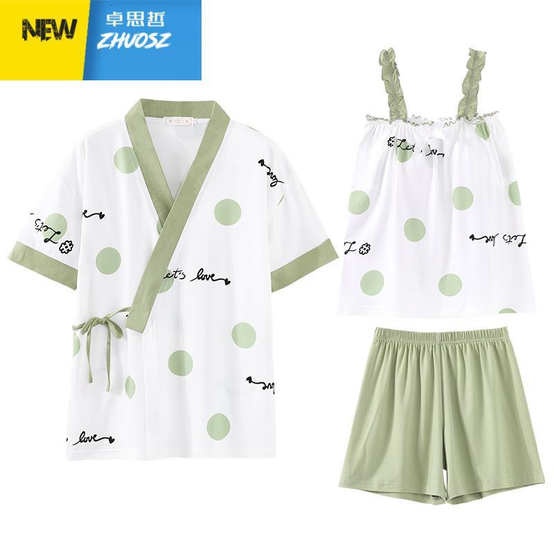 睡衣女吊带三件套带胸垫大码胖MM200斤莫代尔套装家居服薄 卓思哲