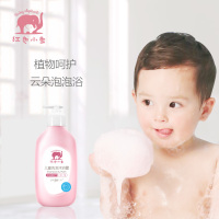 红色小象儿童洗发沐浴露530ml宝宝洗护二合一保湿洗发水沐浴乳温和配方洗发露沐浴露清新果香
