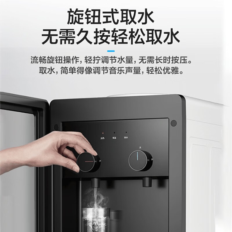 美的(Midea)饮水机 立式家用办公下置式快速加热温热型初见饮水机 YR1611S-X[三年质保]