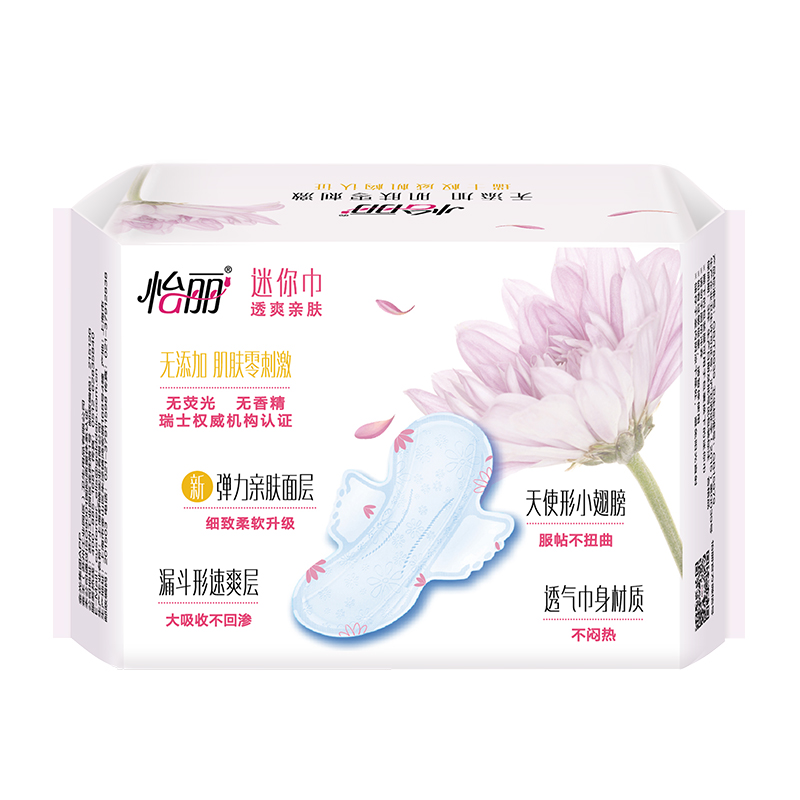怡丽迷你巾180mm护翼卫生巾(20片)透爽亲肤棉柔丝薄量少日用高清大图