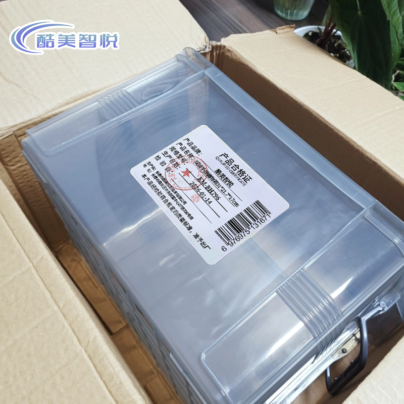 酷美智悦 双层手提储物箱31*21.7*17cm KM-BH796 个高清大图