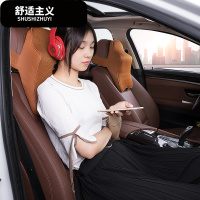 北京现代朗动悦动瑞纳IX35 25途胜名图汽车头枕腰靠枕车用护颈枕