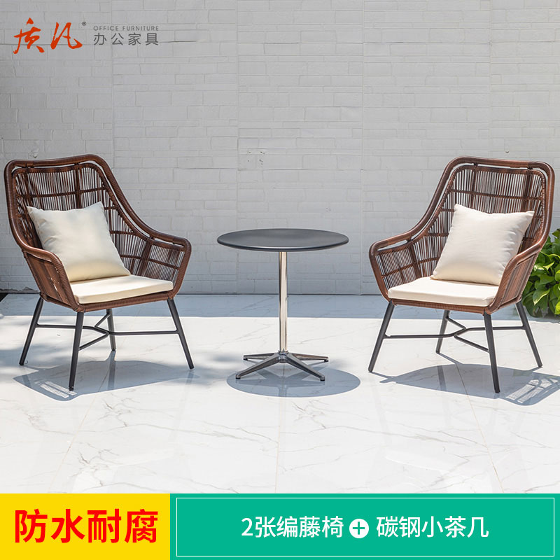 质凡户外休闲桌椅休闲洽谈桌椅 休闲椅高清大图