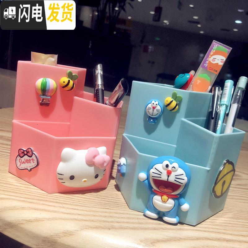三维工匠可爱卡通笔筒ins少女心儿童时尚创意卡通博主收纳盒桌面文具 粉色卡通高清大图