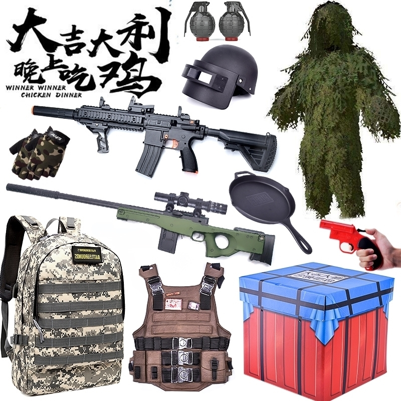 aug玩具枪绝地求生玩具套装儿童98K狙击awm吃鸡水弹m416突击步抢