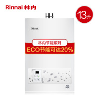 林内(Rinnai) 燃气热水器RUS-13E22CWNAF智能恒温天然气13升防冻防风强排式JSQ26-22CA防CO