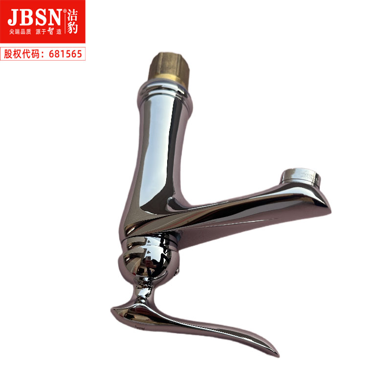 洁豹水暖全铜混水面盆龙头JB5051（单位：套）高清大图