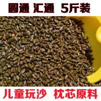 散装决明子批儿童枕头枕芯决明子散装儿童玩具沙子批