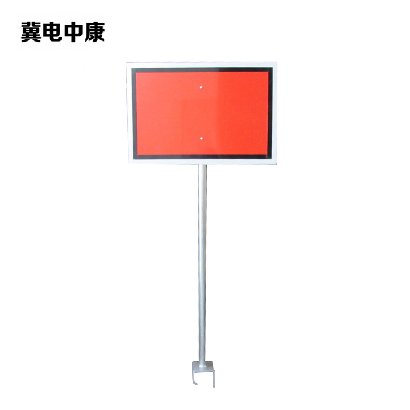 冀电中康 双面停车牌 400*600*1500mm(带立柱)个高清大图