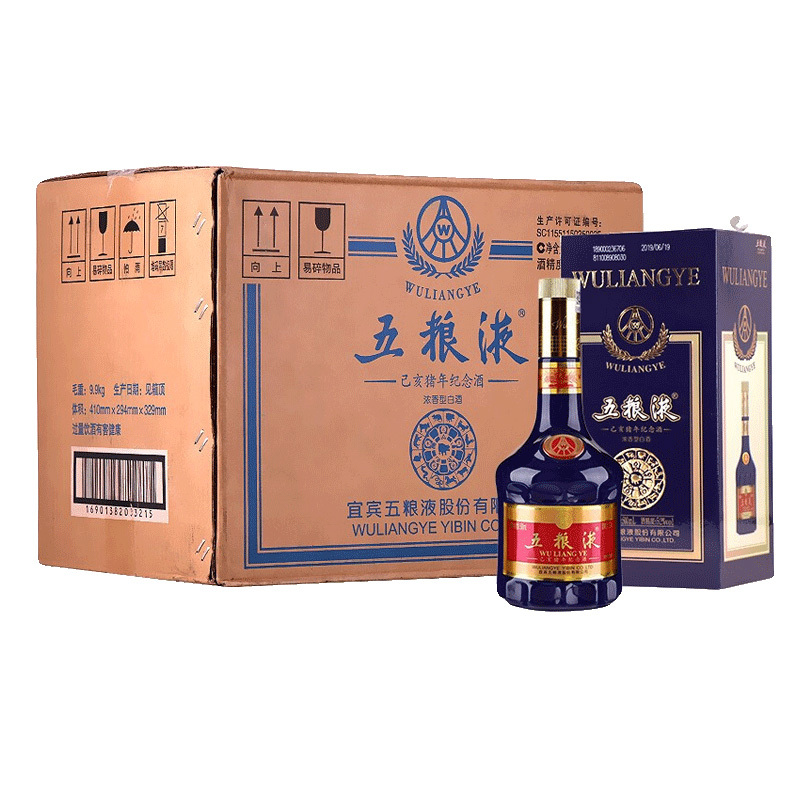 五粮液 猪年纪念酒 52度 500ml*6瓶 整箱装 浓香型 白酒