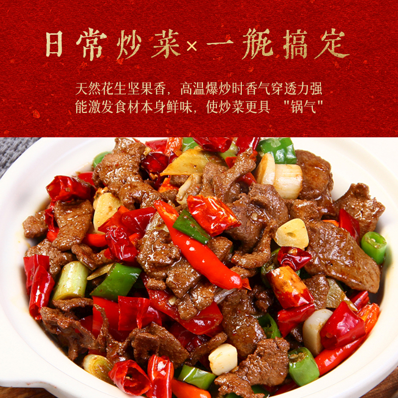 探禾 古法土榨原浆花生油5L(单位:桶)高清大图