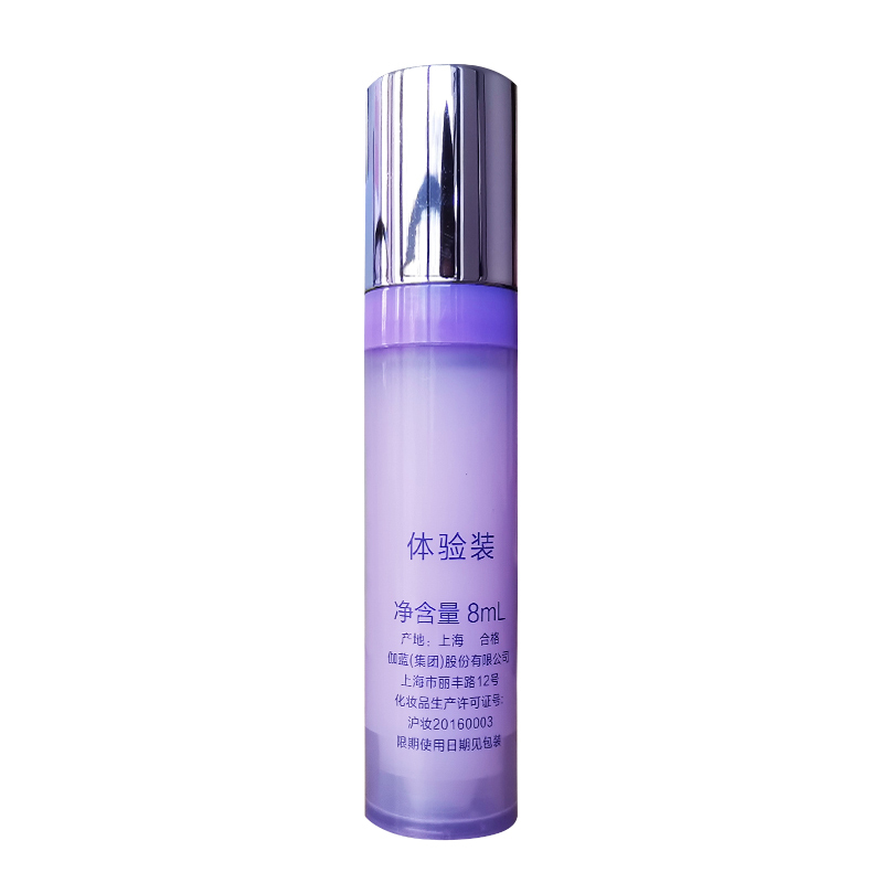 凝时精华8ml