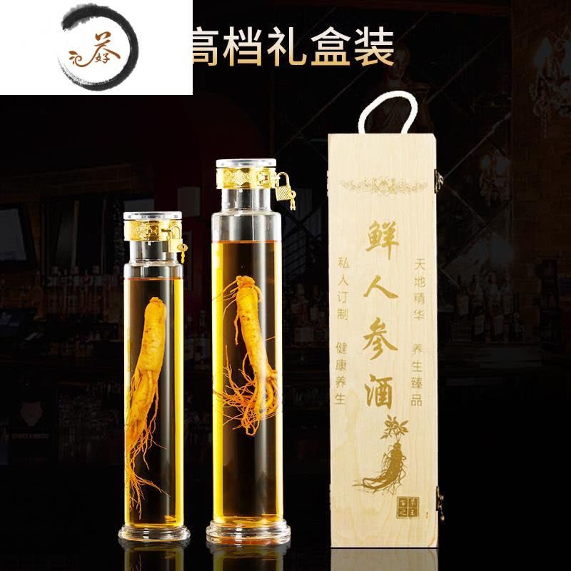 HAOYANGDAO泡酒玻璃瓶2斤5斤家用泡人参酒专用酒瓶空瓶酒坛礼盒批发加厚 3斤装酒具图片