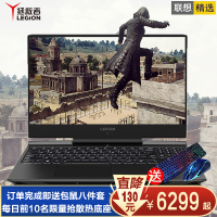 联想(Lenovo) 拯救者Y7000P 2019新款（i7-9750H 8GB 1TB+512GB GTX1660Ti 6G）15.6英寸定制版高色域电竞屏全面屏游戏本笔记本电脑