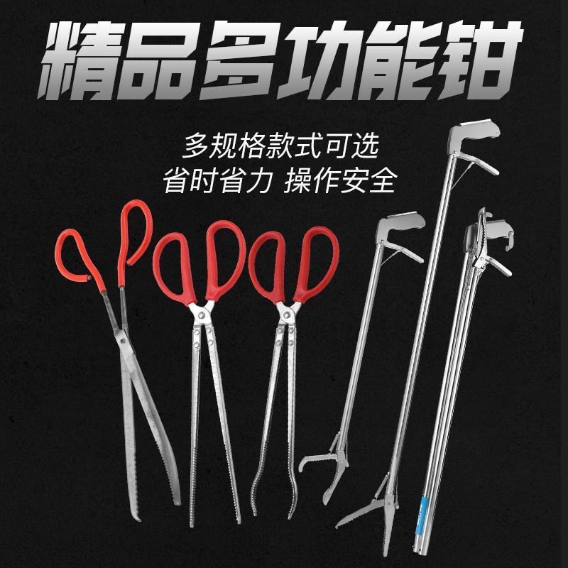 不锈钢折叠捕鳝夹子捉自锁抓泥鳅工具蛇钩钳垃圾用具控鱼龙虾器 中号/弯角不可折叠/99CM/安全锁