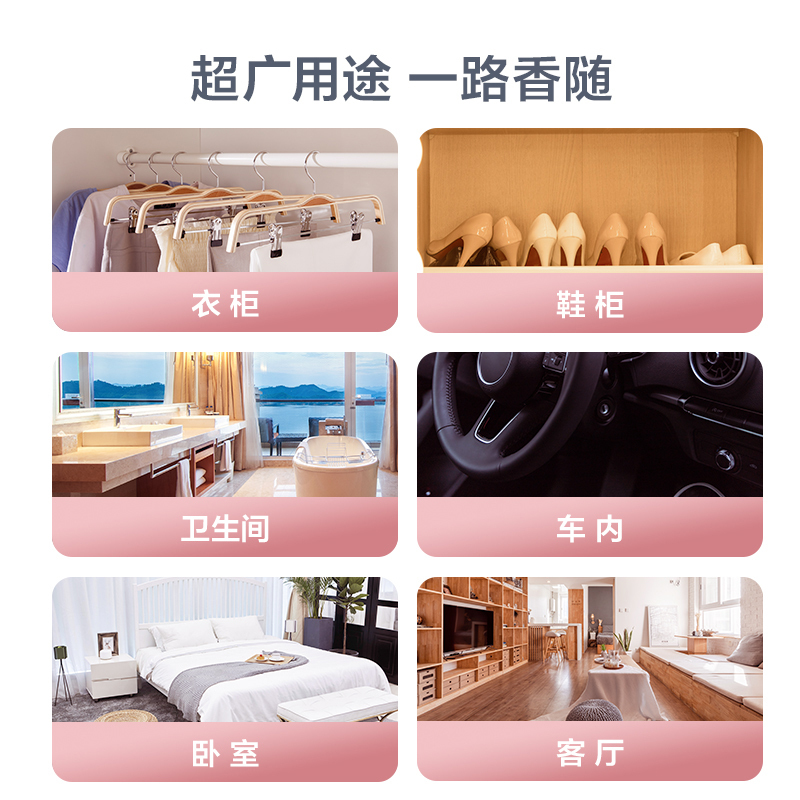 小天鹅(LittleSwan)烘干机香衣纸柔顺留香片 祛除衣物异味 抚皱柔顺香片 减少静电持久飘香80片