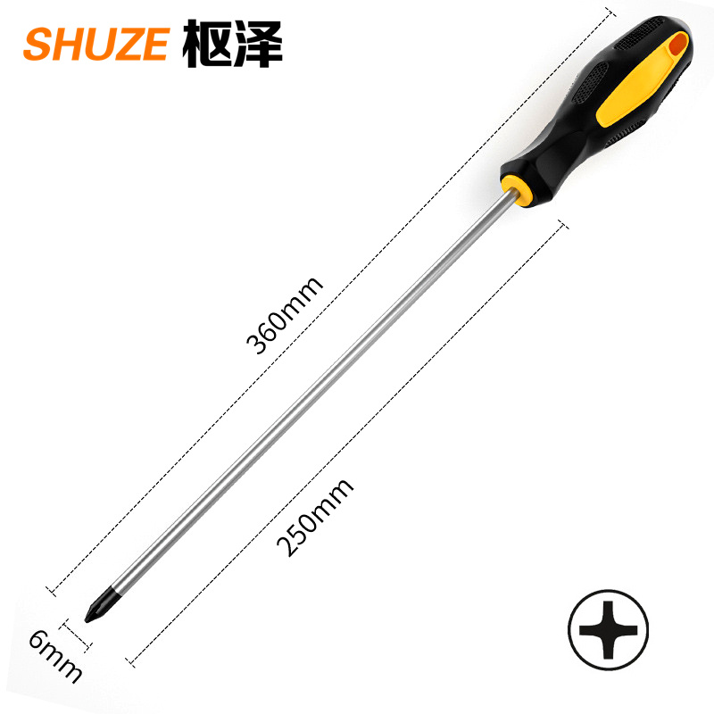 枢泽 螺丝刀 6*250mm(10把装) 套高清大图
