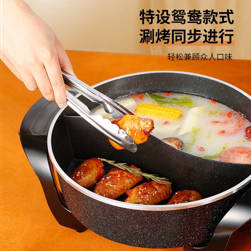 荣事达鸳鸯锅电火锅电锅家用大容量烤涮一体成型烧烤专用电热煮锅 5升
