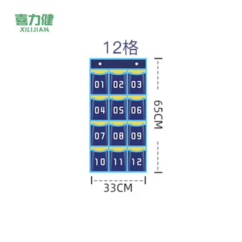 喜力健 手机袋 XLJ-12格 个高清大图