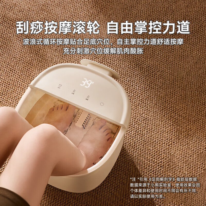 小熊(Bear)泡脚桶养生足浴盆按摩小白桶按摩加热恒温洗脚桶抑菌 ZYP-K05D2-P01高清大图